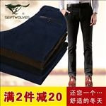 男裤子高点击创意直通车图主图