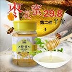 枣花蜜高点击创意直通车图主图