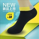 男袜详情高点击创意直通车图主图