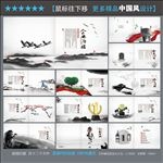企业画册