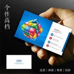 广告公司名片