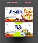混沌