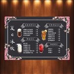 点餐牌
