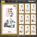 棋牌