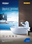 海尔热水器