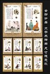 传统文化  道德讲堂