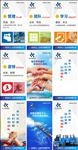 企业文化团队