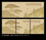 浮雕画迎客松山水