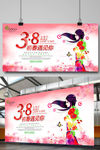 水彩女神节海报设计