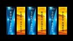 道旗 路旗 吊旗 注水旗