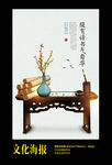 书香中国