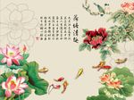 荷塘清趣