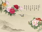 国画牡丹图