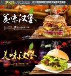 汉堡