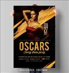 金色唯美明星活动海报