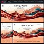 地产