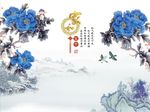 家和富贵蓝牡丹