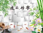 宁静致远竹子荷花图