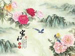 牡丹家和富贵