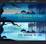 地产