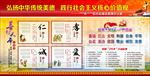 善行义举四德榜