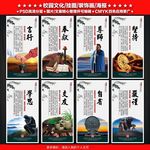 校园文化