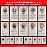 名人名言