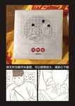 中药包装