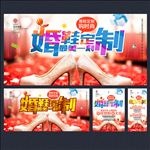 婚鞋定制