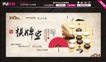 康尼 棋牌室