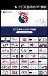 长江证券投资理财股票市场