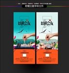 以棋会友