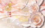 家和富贵粉色花朵