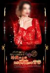 无创抗衰