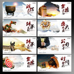 企业精神