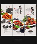 糖醋排骨