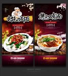 刀削面