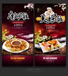 煎饺