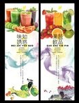 饮品