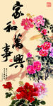 客厅玄关画