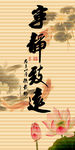 玄关画
