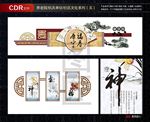敬老院/机关/社区文化墙面