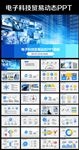 2017蓝色大气工作总结年终总