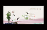 竹韵 中国风