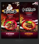 牛肉面