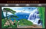 黄山迎客松