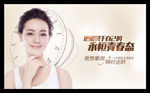 整形美容