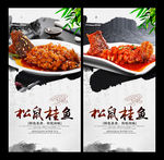 松鼠桂鱼
