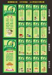 幼儿好习惯