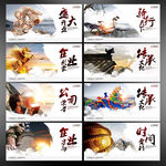 企业文化